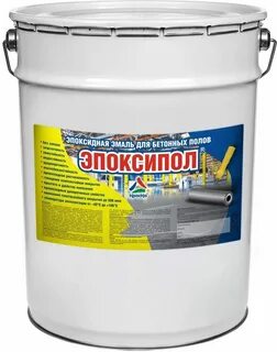 Эпокс