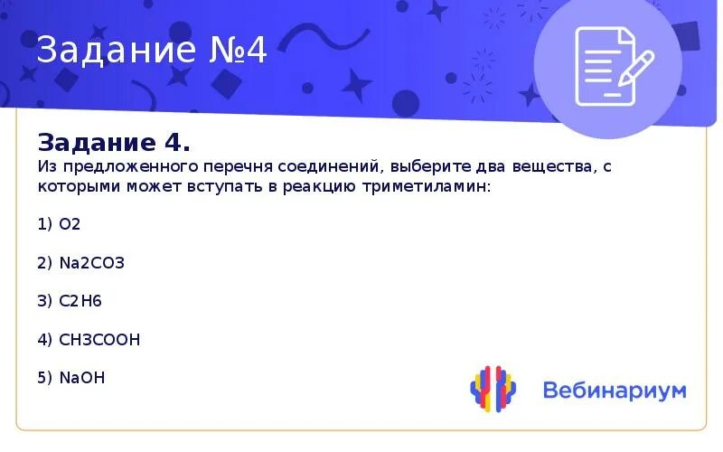 Из предложенного перечня выберите два неэлектролита cuso4. Из предложенного перечня выберите два вещества.