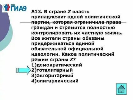 Эти люди принадлежат к 1 поколению
