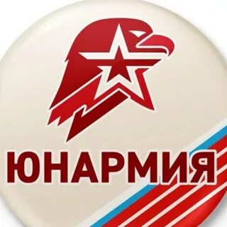 Юнармейская книжка