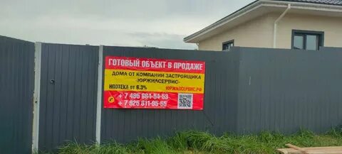 Юржилсервис домодедово