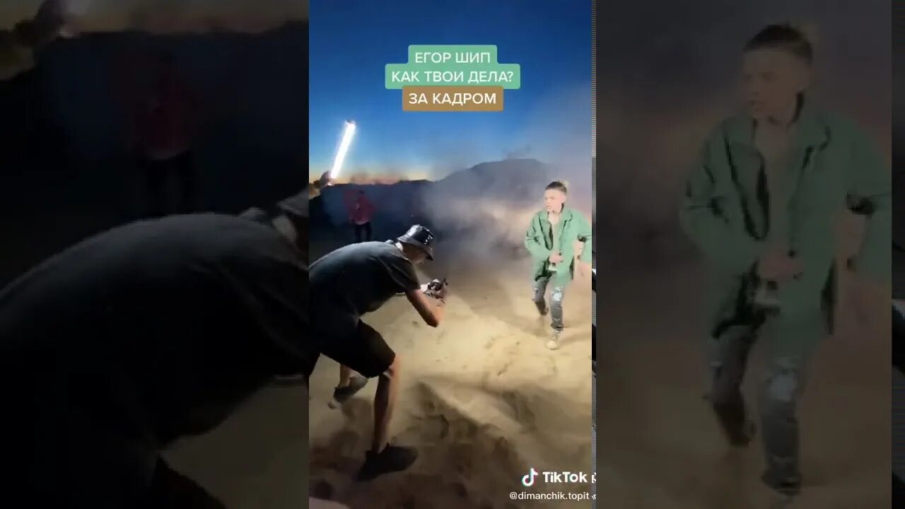 Егор шип одним цветом. Песня егора шипа подарок. Треки егора шипа. Песня егора шипа подарок. Егор шип не грусти.