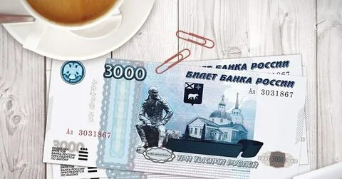 2500 3000 в рублях