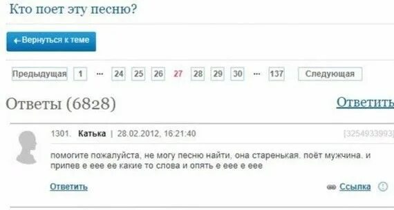 Снова следующую