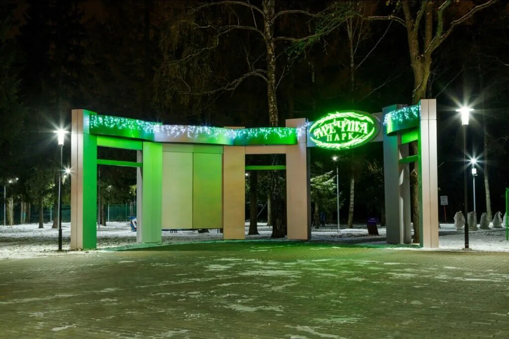 Парк мечта селятино. Парк селятино. Парк в селятино московская область. Парк селятино. Парк селятино.