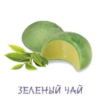Моджи