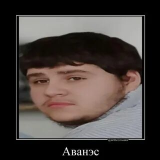 Почти б