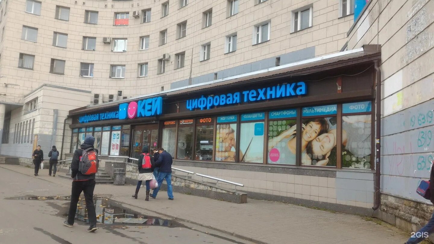 кей магазин спб. мир техники санкт-петербург сеть. академия цифровых технологий спб официальный сайт. академия цифровых технологий спб официальный сайт. русклимат.