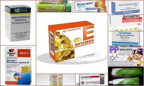 Таблетки при атеросклерозе нижних конечностей