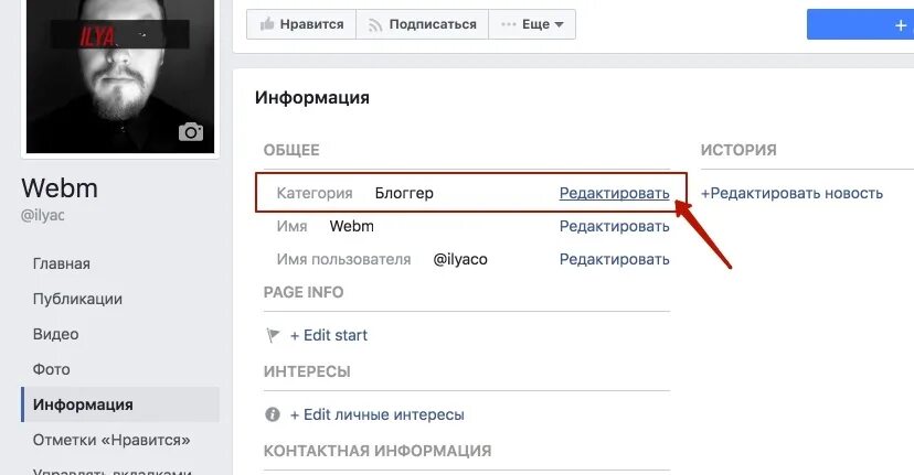 Поставить статус в инстаграме. Показывать сетевой статус в инстаграме. Как сменить статус в инстаграме. Статус в инстаграме. Статус онлайн в инстаграме.