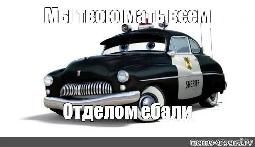 Я Твою Мать Шлюху Ебал
