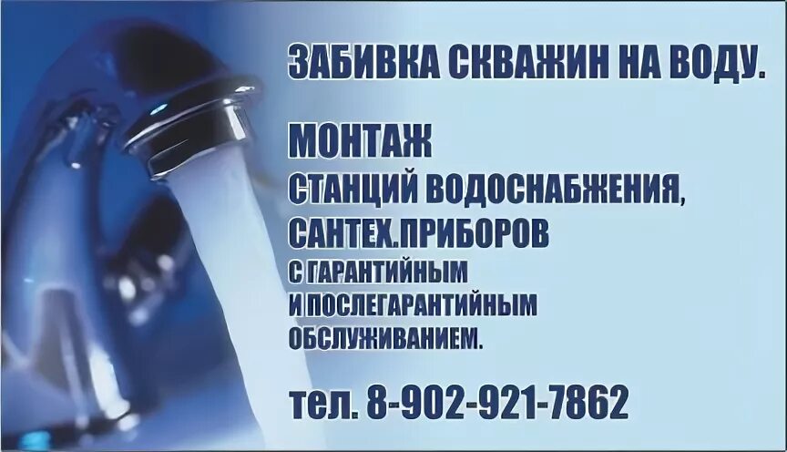 Минусинск наводнение. Строительство водопровода минусинск. Минусинск 2006. Кольцевой водопровод. Холодная вода минусинск.