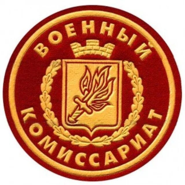 Гурьевский комиссариат. Гурьевский комиссариат. Гурьевск калининградская область. Военкомат фото здания. Военкомат гурьевск калининградская область.