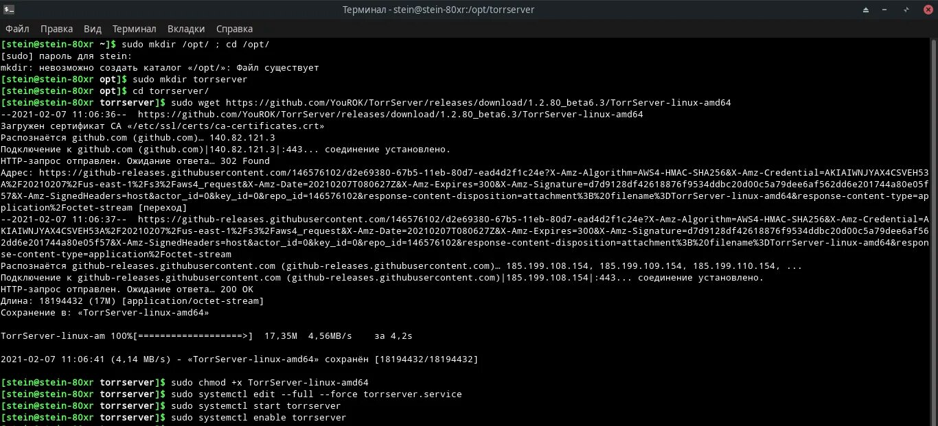 Torserver matrix