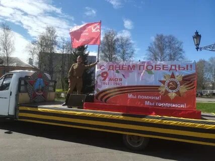 Победа рыбинск