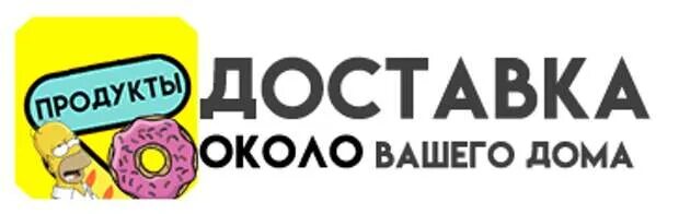 Телефон доставки 5. Около доставка логотип. Около x5 Retail Group. Около доставка продуктов логотип. X5 Group около.