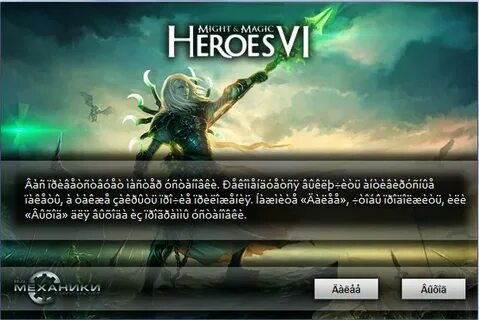 Индекс героев