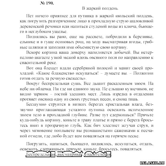 Разгоряченное лицо в прохладную струю
