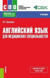 Учебник 2025 года