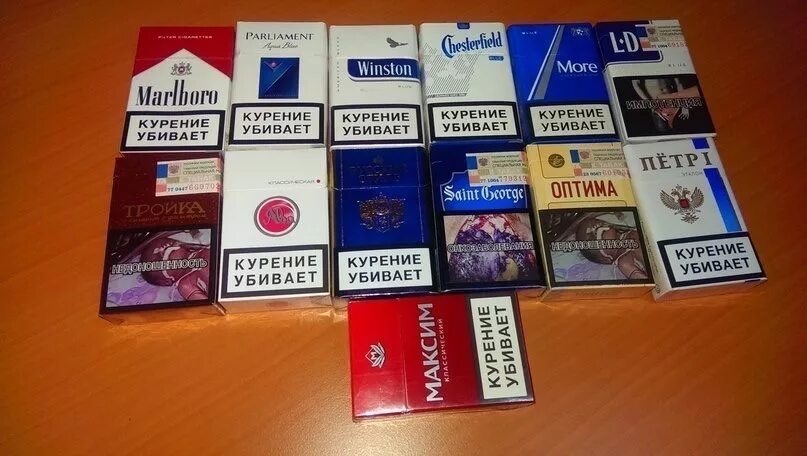 Названия сигарет список. Сигареты названия. Фирмы сигарет. Марки сигарет. Популярные сигареты.