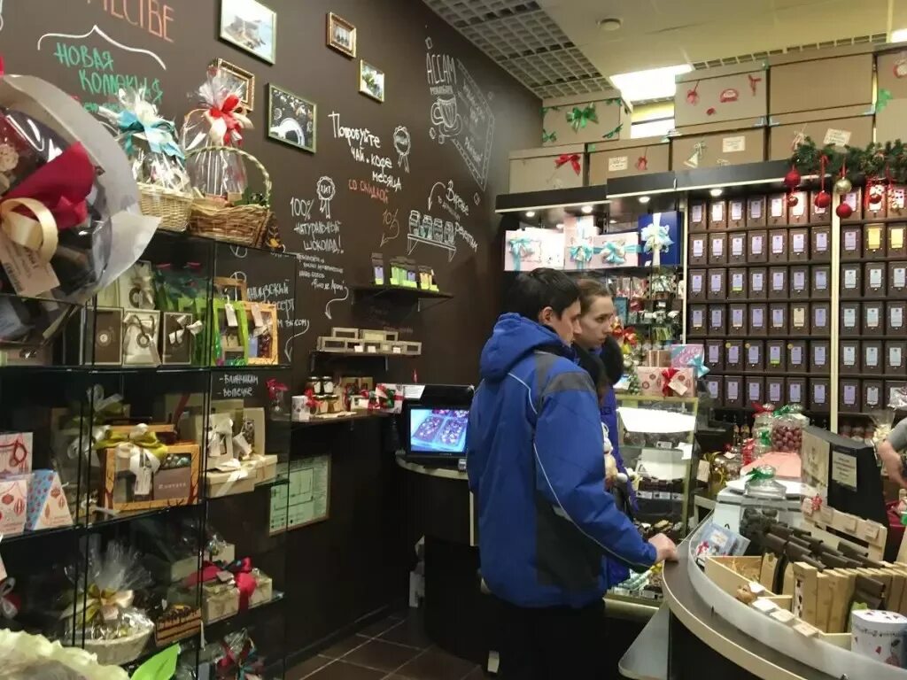 существует более 1500 сортов чая фото. самовартайм чай официальный сайт. кантата магазины в спб. рейтинг интернет магазинов чая. италкофе екатеринбург.