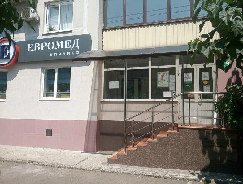 клиники г краснодара. постовая 33 краснодар клиника. екатерининская клиника краснодар. постовая 33 краснодар клиника wmt. клиники г краснодара.