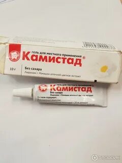 Камистад гель при стоматите