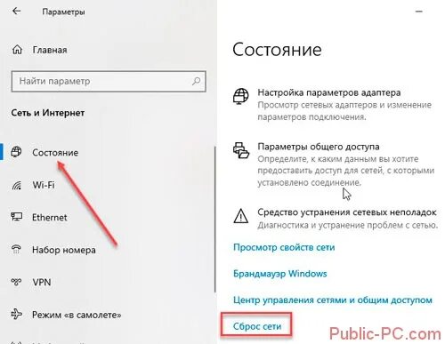 Выключается WIFI адаптер. Отключается WIFI на ноутбуке Windows 10. Wi Fi адаптер подключен к ПК. Адаптер вай фай отключается. Почему отключается wi fi