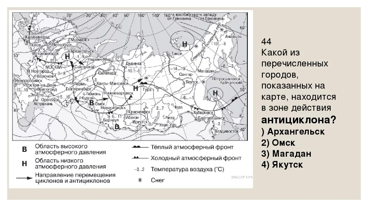 Карта атмосферного давления в москве. Синоптическая карта россии 8 класс география. атмосферные фронты на карте. задания по климатической карте. какие города расположены в зоне действия циклона?.