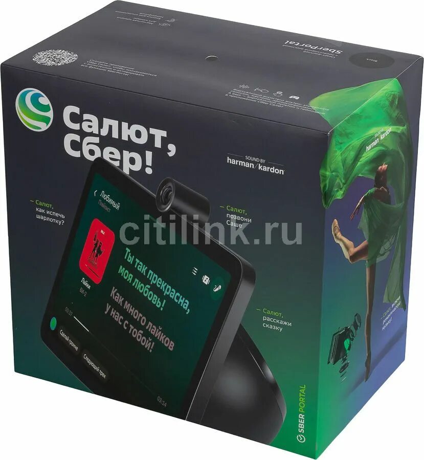 Как включить колонку салют. Салют колонка сбербанк. умная колонка от сбербанка. салют сбер смарт дисплей. колонка от сбербанка умная салют.