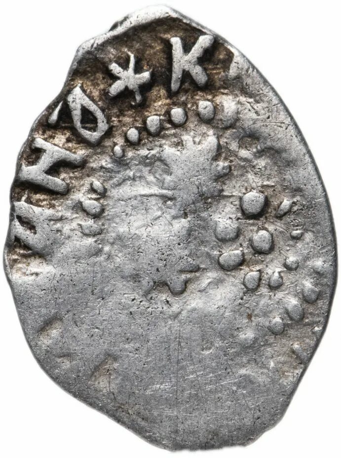 Монеты Ивана III. Монета серебрянная Коника 1737 княжества. Купить рубль ивана 3