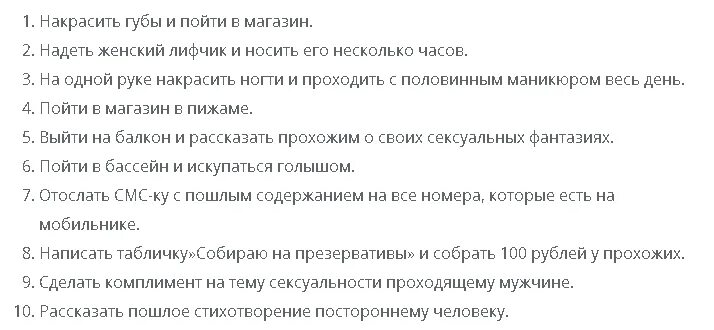 Напишет ли мне сегодня загаданный мужчина