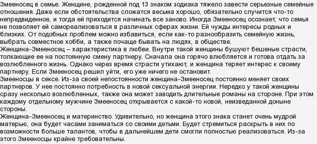 Люди рожденные в субботу. Люди рожденные в субботу