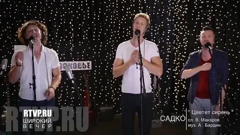 Исполнитель песни цветет