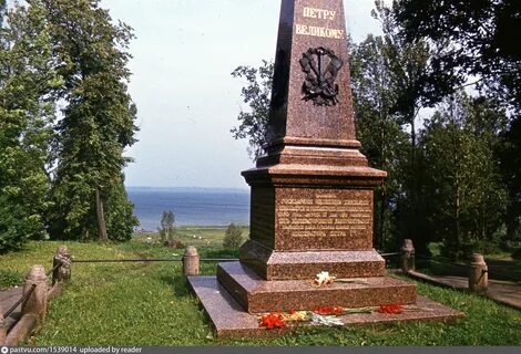 Памятник петру первому окружающий мир 2 класс