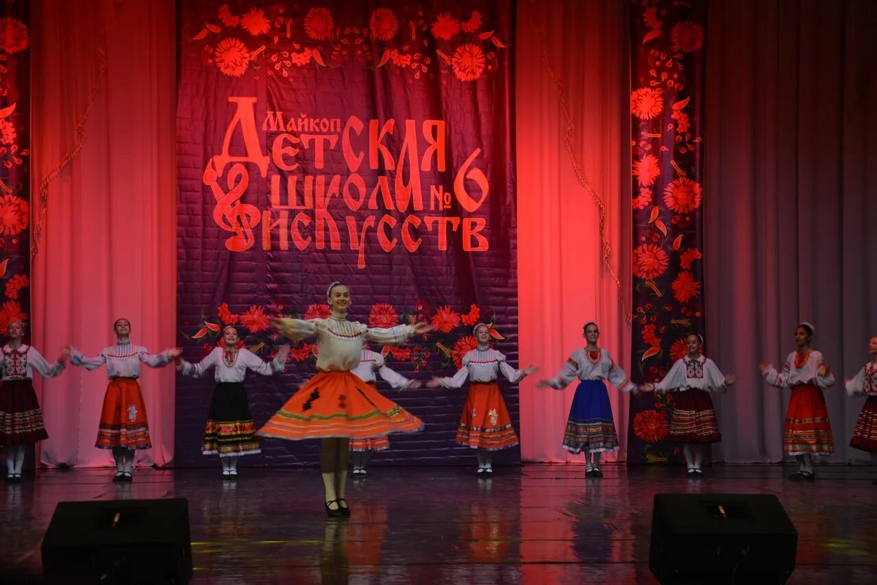 Программа танец дши. Дши танцы. Хореографический ансамбль калейдоскоп. Танцевальный калейдоскоп для детей. Программа танец дши.