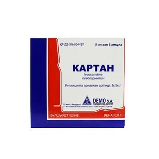 Картан
