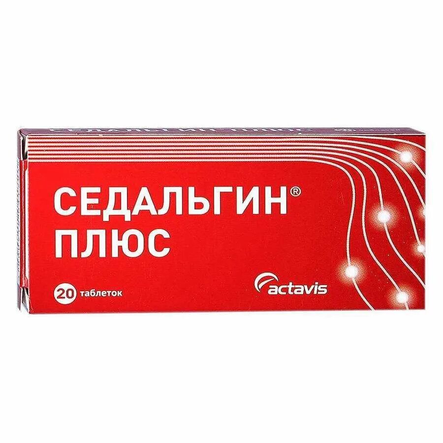Седальгин плюс таб. Теве плюс. №10. Теве плюс. Седальгин плюс таблетки №10.