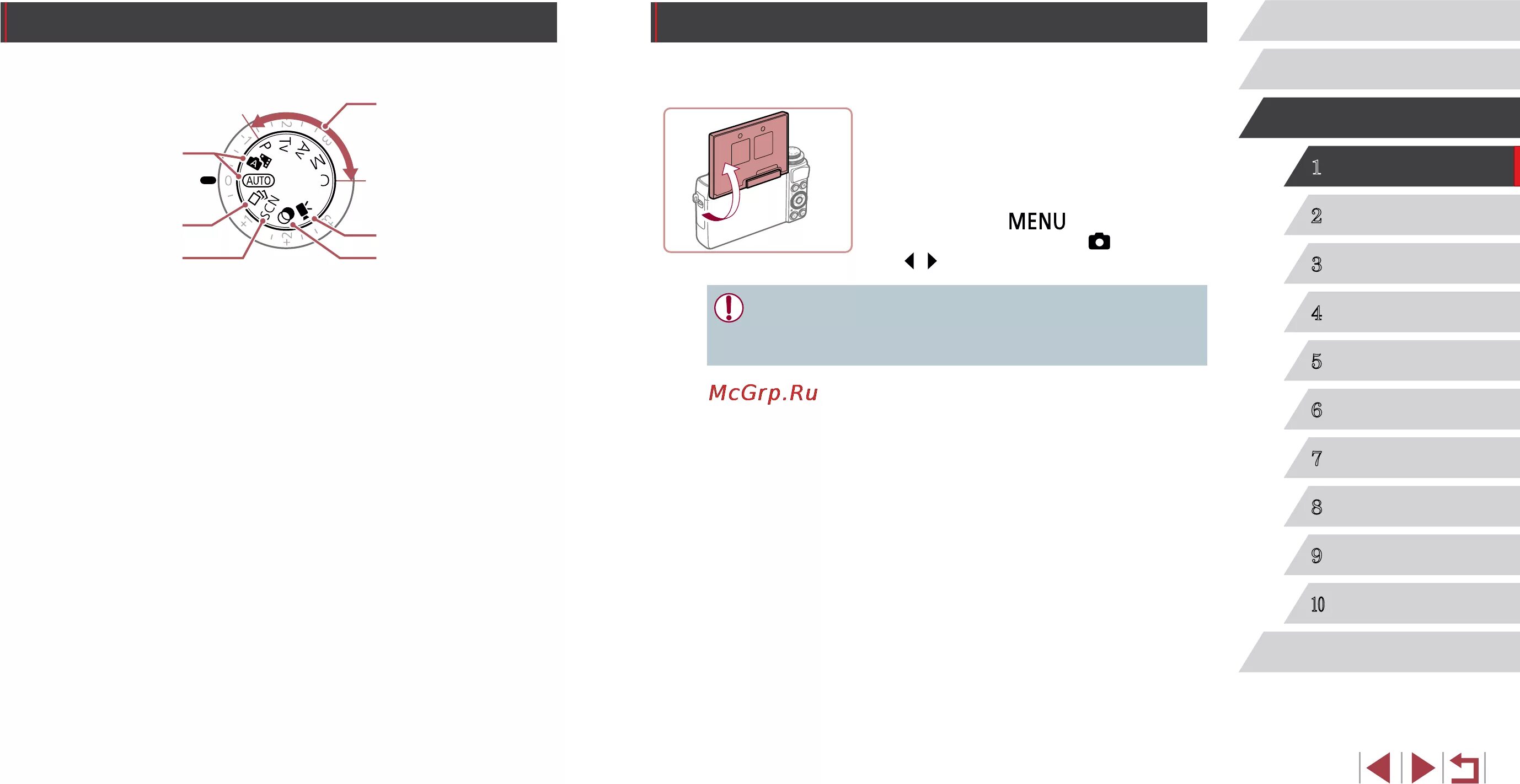 Как отключить спящий режим на mac os. Угол наклона антенны триколор тв. Угол развала управляемых колес. Настроить углы. Настроить углы.