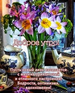 13 с утра было