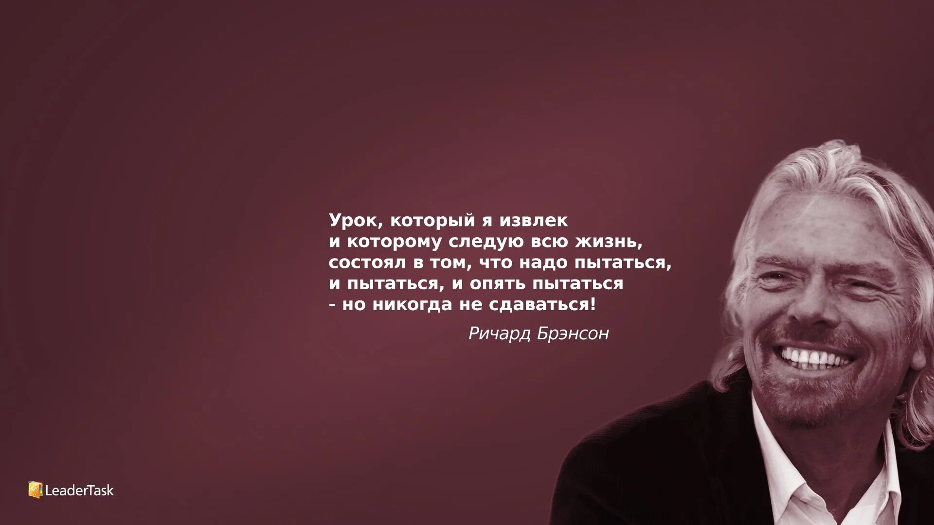 Мотивация на русском. Мотивирующие обои. Картинки на рабочий стол мотивация. Цитаты на рабочий стол. Обои с Цитатами.