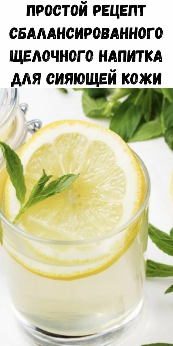 Кислотно щелочной баланс продукты таблица. Кислотно-щелочной баланс продуктов таблица. Рн показатель кислотности продуктов. Продукты закисляющие организм человека таблица и ощелачивающие. Продукты закисляющие организм человека таблица и ощелачивающие.