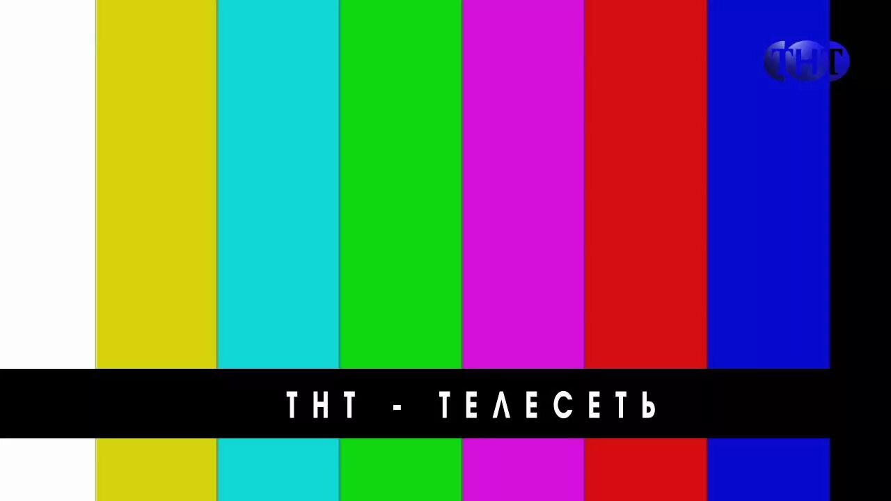 Технические работы на канале. Технические неполадки тв. Технические работы на тв. Профилактика телевизора. Профилактика телевизора.