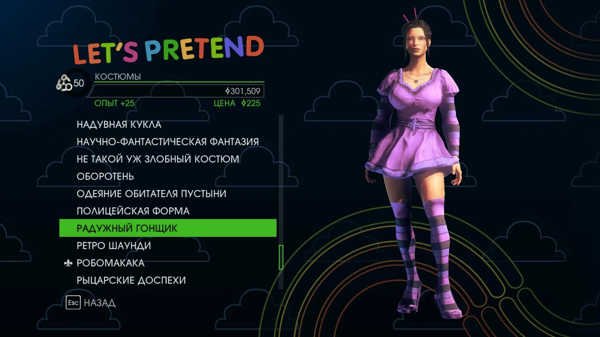 Saints row the third романы. Saints row 2015. Saints row сколько человек может играть. Stag saints row 3. Saints row 3 костюмы.