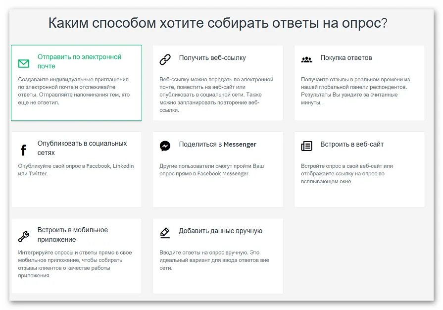 Какой сервис можно создать. Вопрос ответ веб дизайн. вопрос ответ дизайн. создать опрос онлайн. ссылка на опрос.