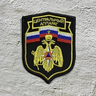 Новые шевроны