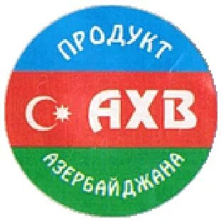 Ахв красноярск