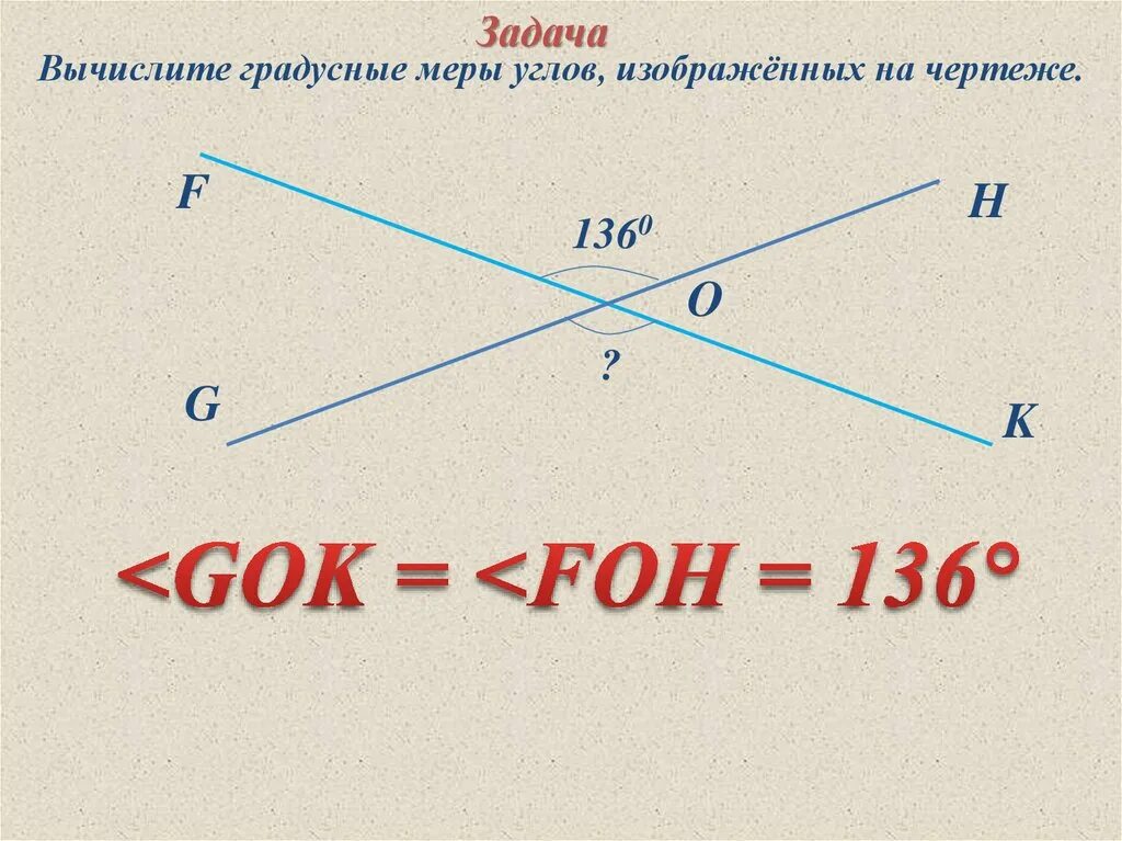 Сколько смежных