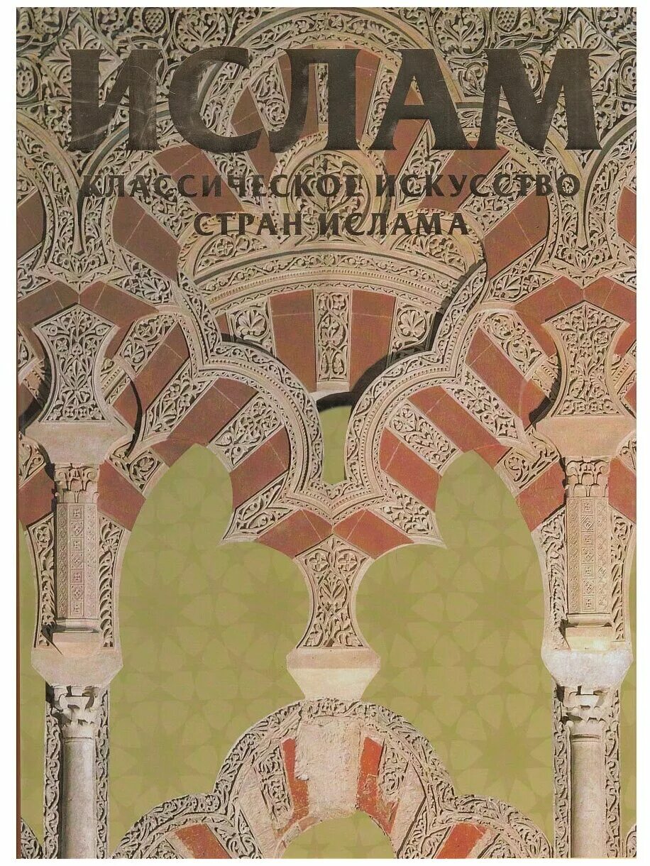 искусство стран международная. композиция vii кандинский. культура разных народов. музей современной живописи. гмии им пушкина галерея искусства стран европы.
