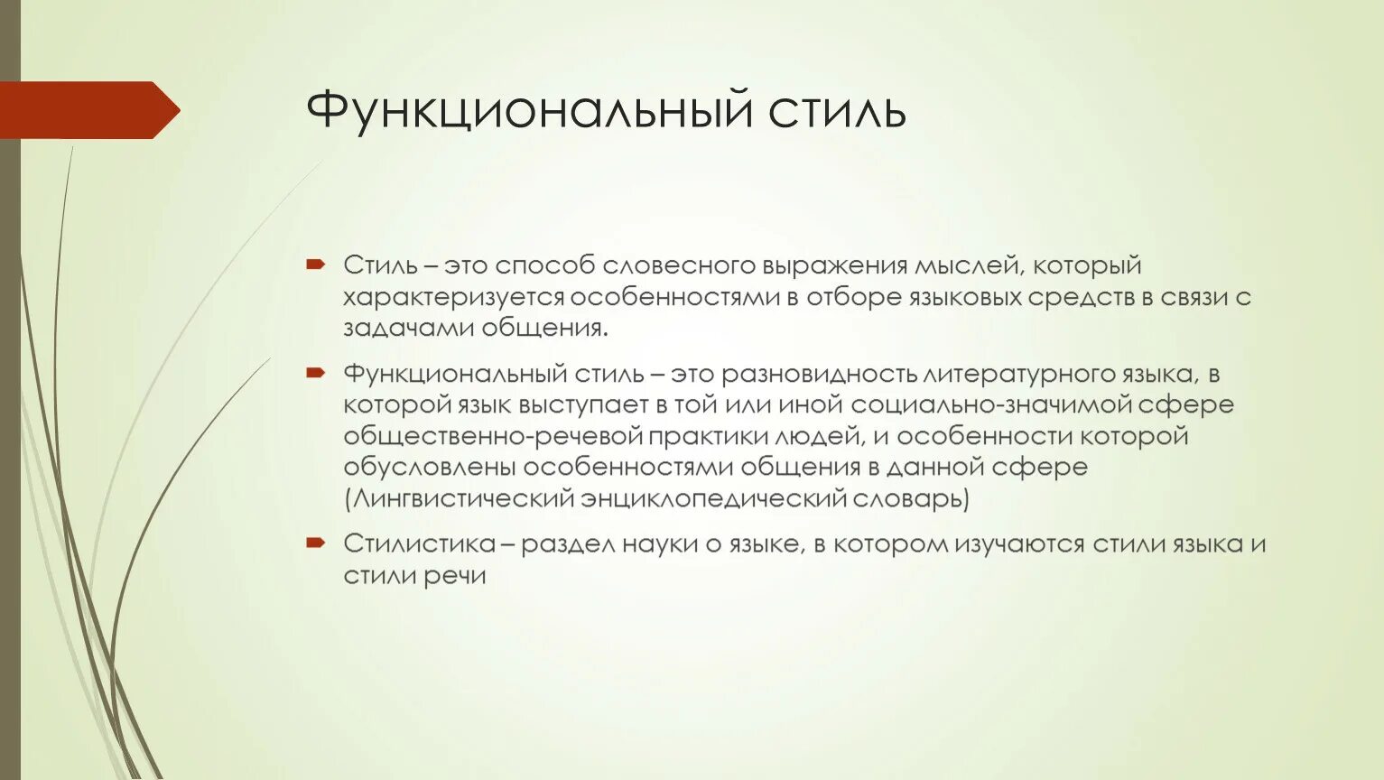 Семейное законодательство устанавливает условия и порядок